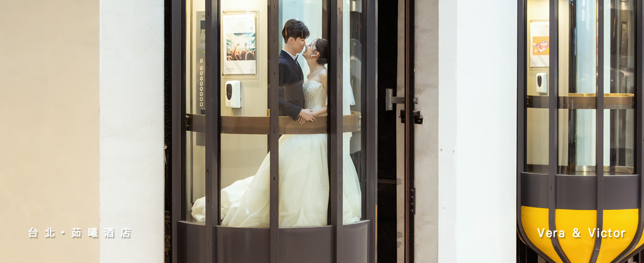 茹曦酒店婚攝,茹曦酒店婚攝婚禮紀錄,台北茹曦婚攝