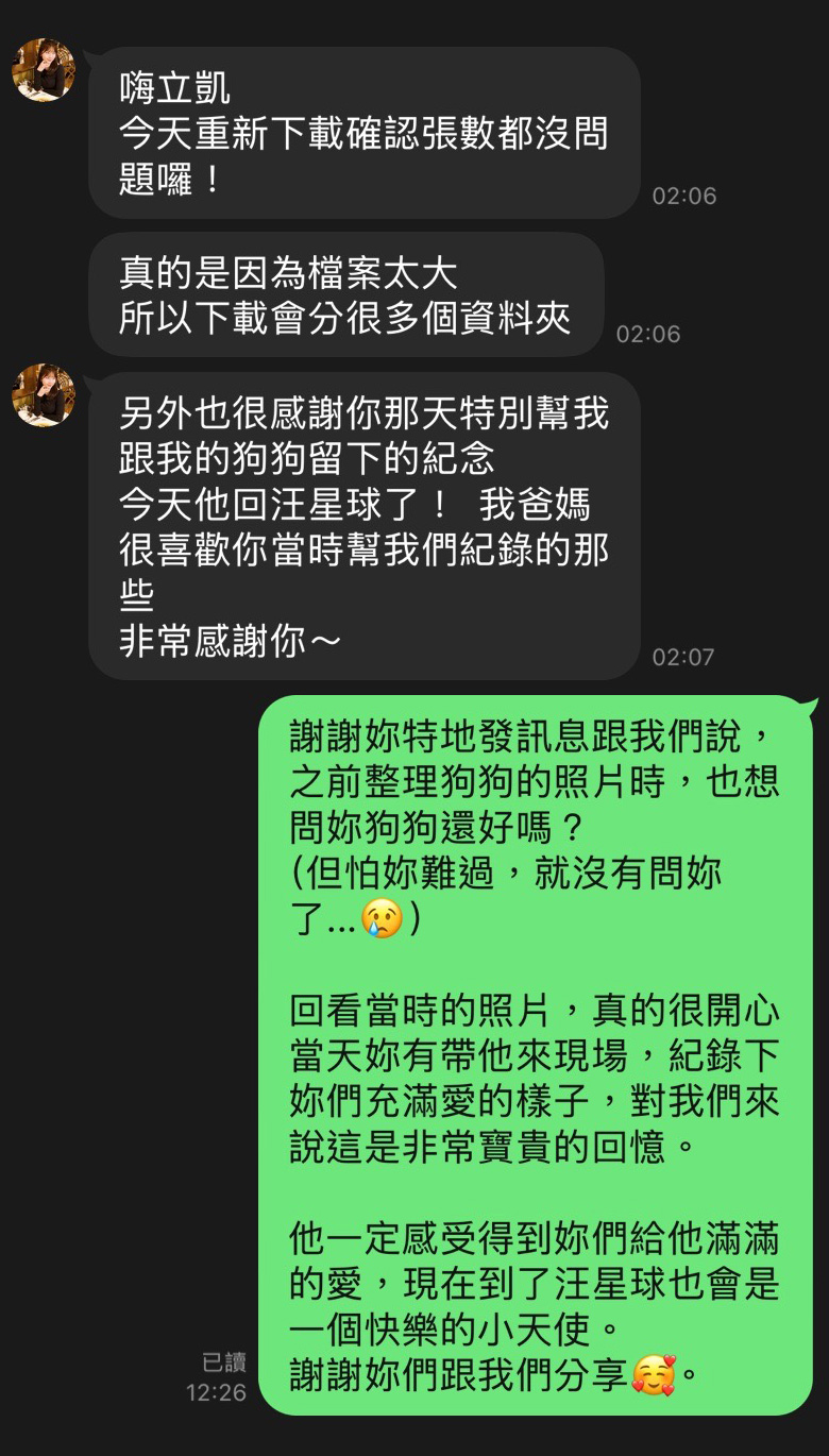 review-261030-03